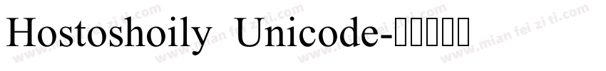 Hostoshoily Unicode字体转换